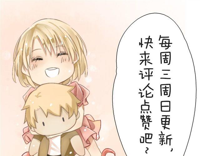 第14话 我只想演公主31