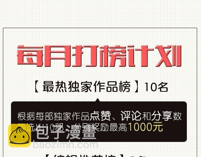 第14话 我只想演公主33