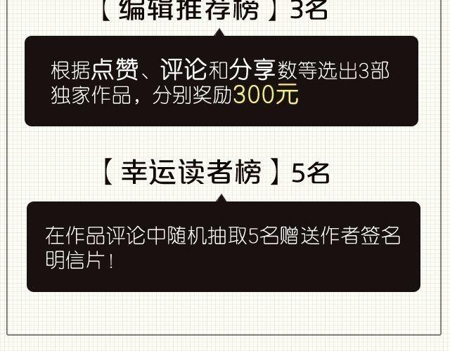 第14话 我只想演公主34