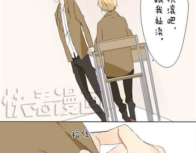 第14话 我只想演公主8