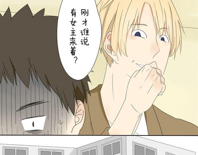 第15话 我女装不比她差15