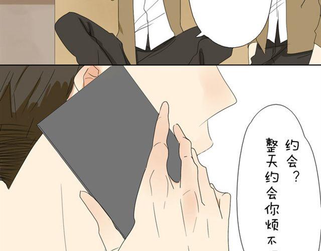 第15话 我女装不比她差24
