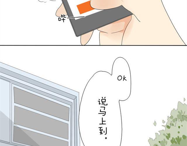 第15话 我女装不比她差27