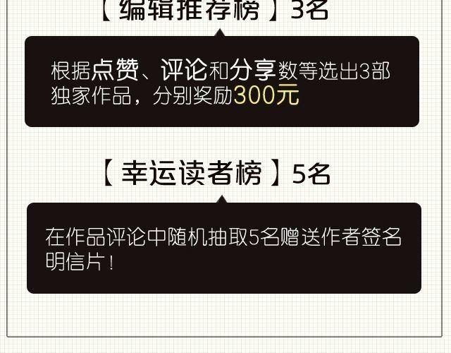 第15话 我女装不比她差32