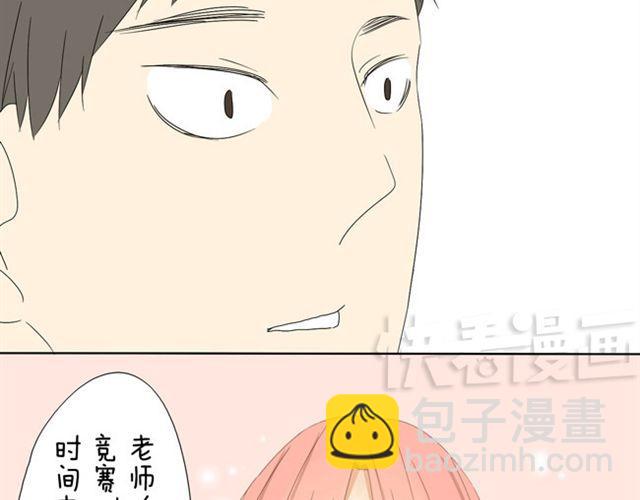 第15话 我女装不比她差7