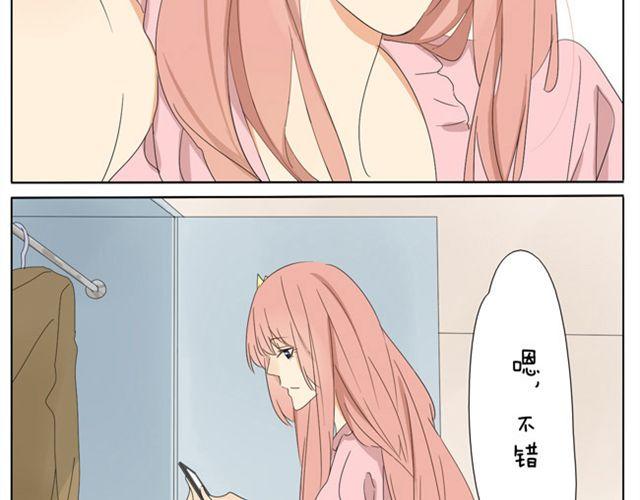 第16话 王子居然是他！1