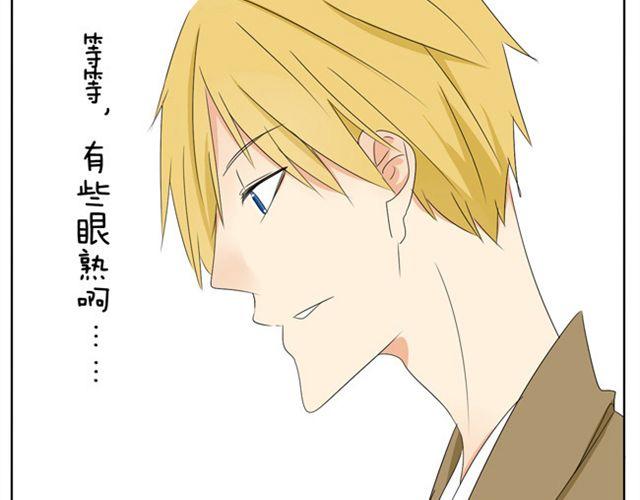第16话 王子居然是他！14