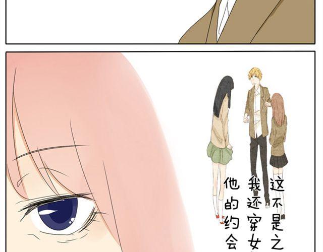第16话 王子居然是他！15