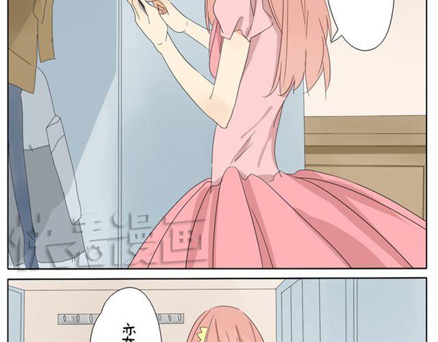 第16话 王子居然是他！2