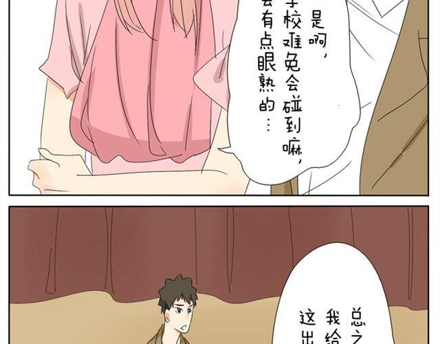 第16话 王子居然是他！31