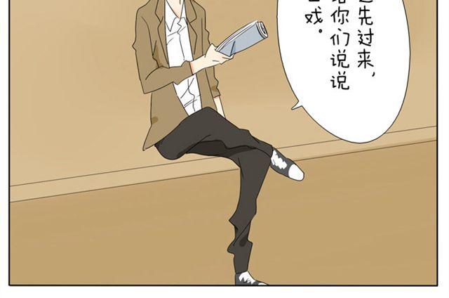 第16话 王子居然是他！32