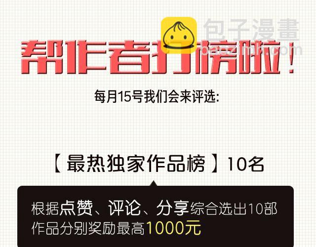 第16话 王子居然是他！35