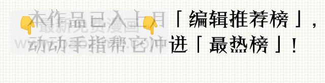 第16话 王子居然是他！38