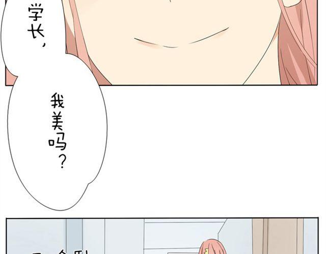 第16话 王子居然是他！9