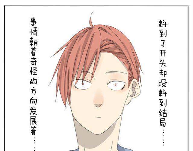 第21话 你会爱上超短裙的！0