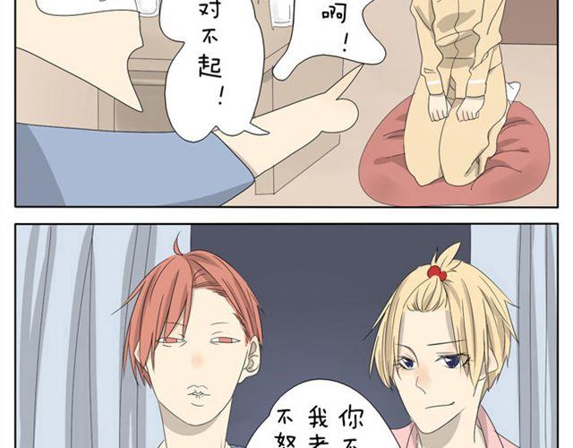 第21话 你会爱上超短裙的！10