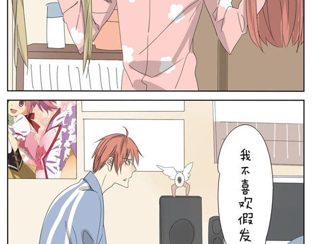 第21话 你会爱上超短裙的！2