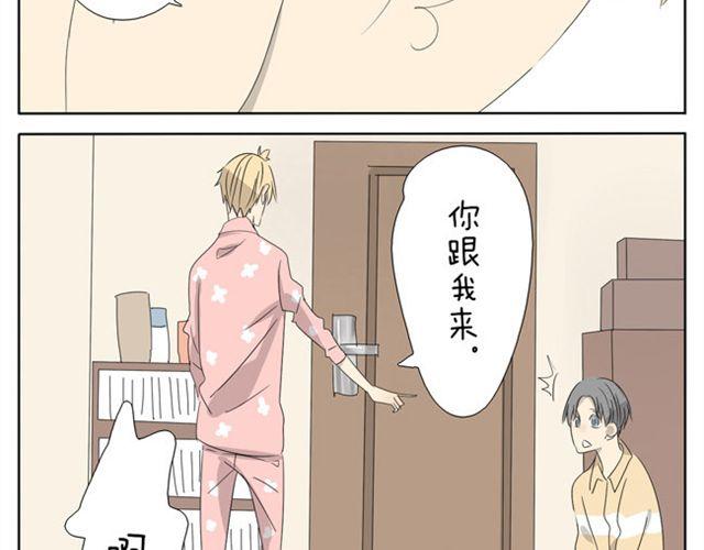 第21话 你会爱上超短裙的！23