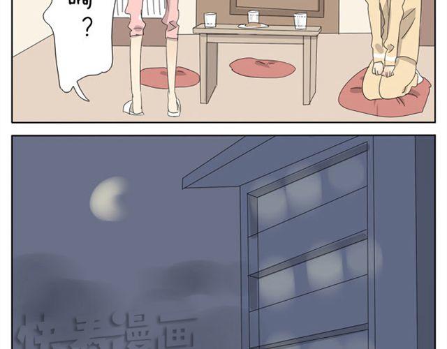第21话 你会爱上超短裙的！24