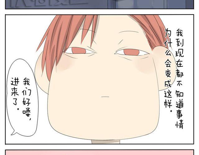 第21话 你会爱上超短裙的！25