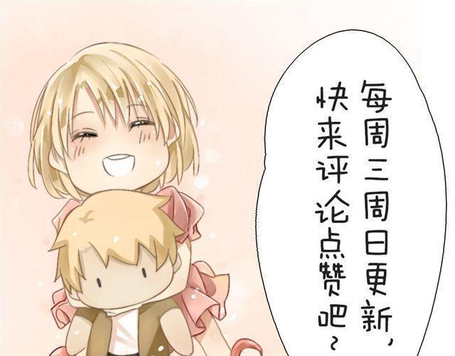 第21话 你会爱上超短裙的！29