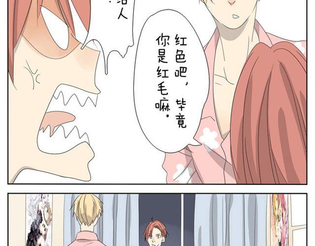 第21话 你会爱上超短裙的！4