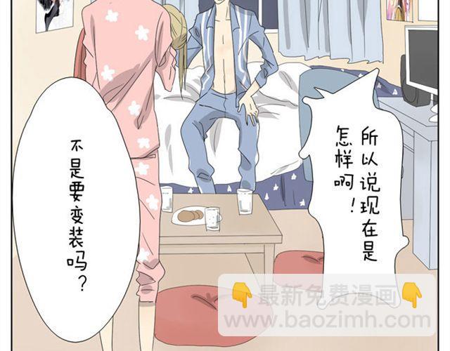 第21话 你会爱上超短裙的！5