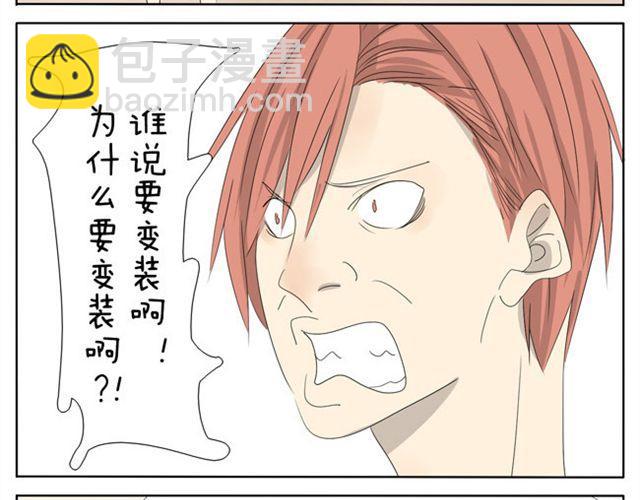 第21话 你会爱上超短裙的！6
