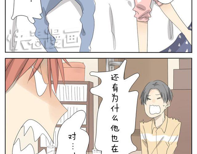 第21话 你会爱上超短裙的！9