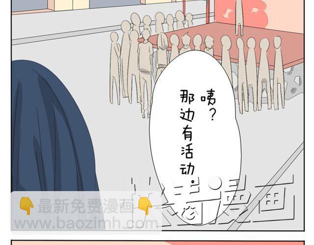 第24话 情侣活动10