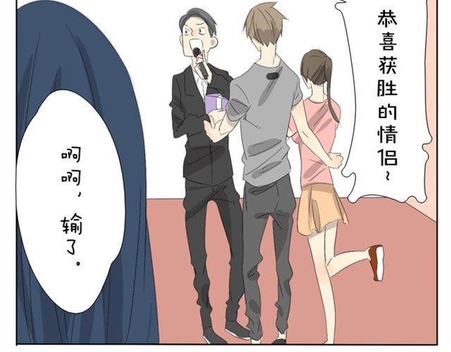 第24话 情侣活动23