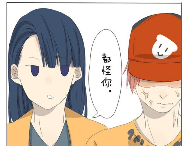 第24话 情侣活动24