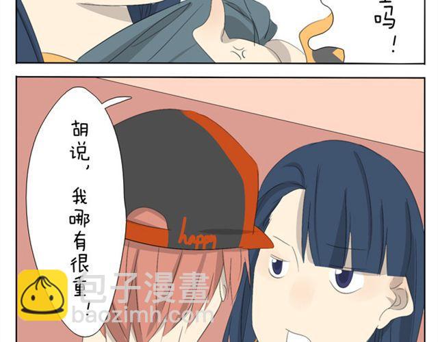 第24话 情侣活动26