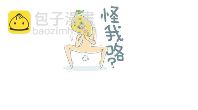 第24话 情侣活动34