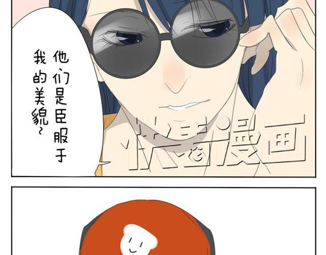 第24话 情侣活动8