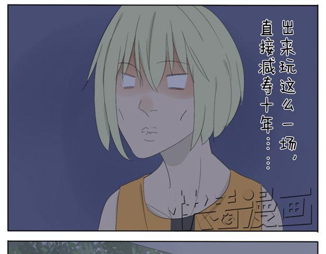 第29话 学姐好帅0