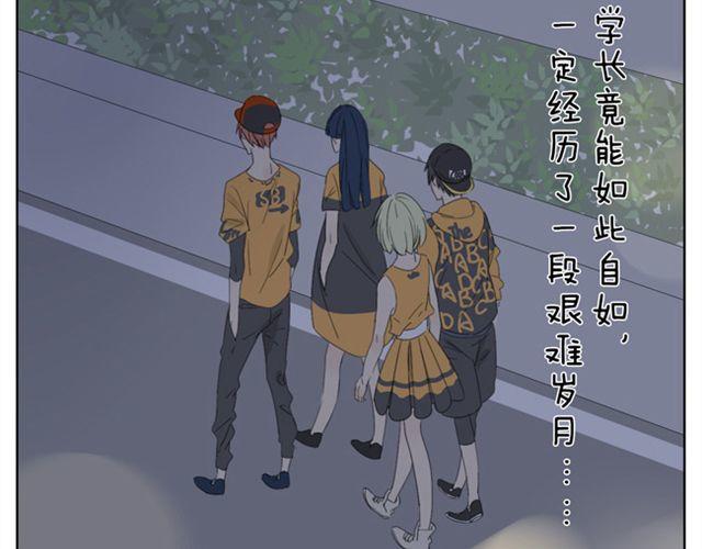 第29话 学姐好帅1
