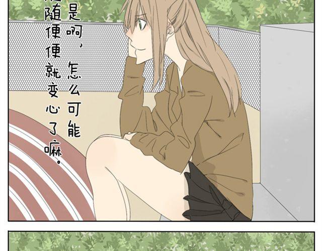 第29话 学姐好帅10