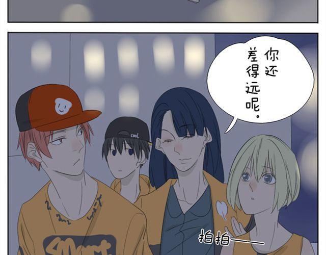 第29话 学姐好帅2