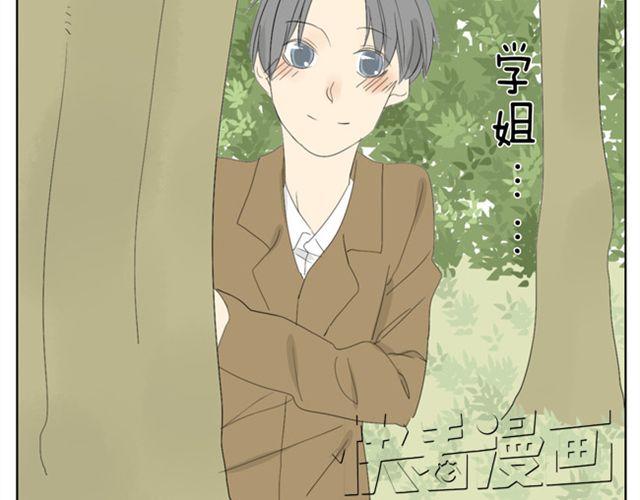第29话 学姐好帅26