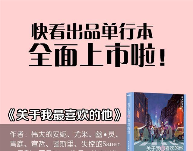 第29话 学姐好帅29