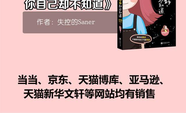 第29话 学姐好帅31