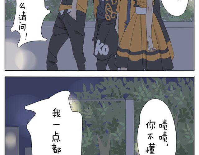 第29话 学姐好帅4