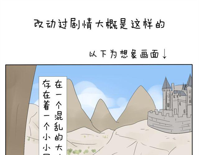 第35话 连王子也要被00XX？！0