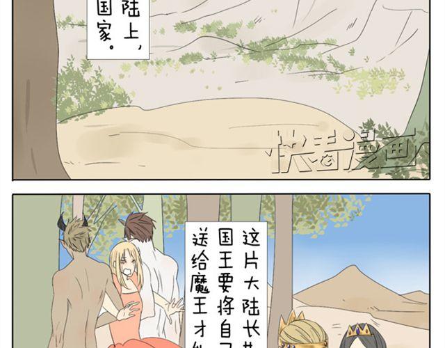 第35话 连王子也要被00XX？！1