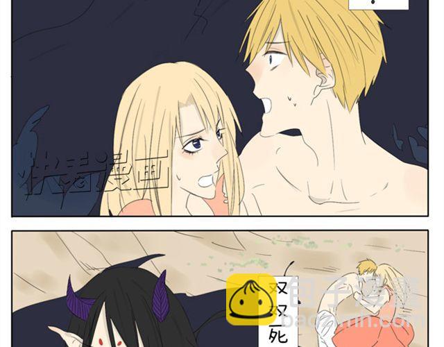 第35话 连王子也要被00XX？！14