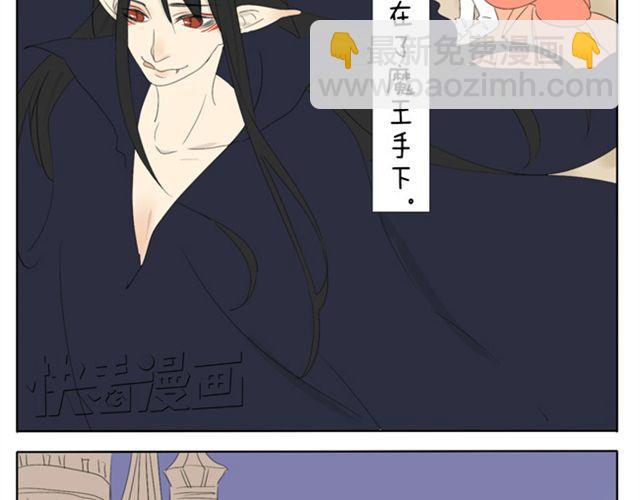 第35话 连王子也要被00XX？！15