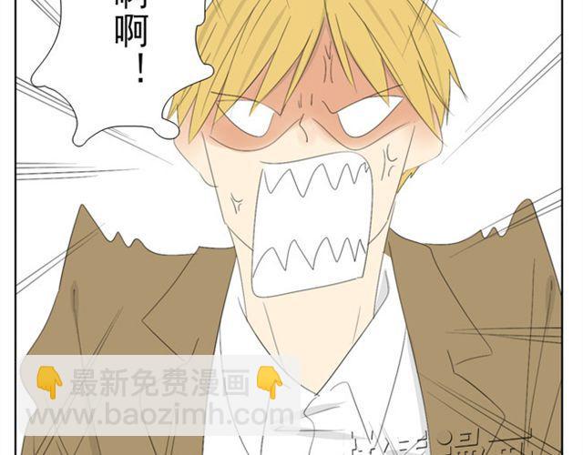 第35话 连王子也要被00XX？！17