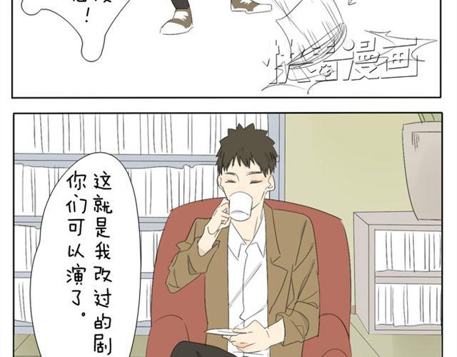 第35话 连王子也要被00XX？！19
