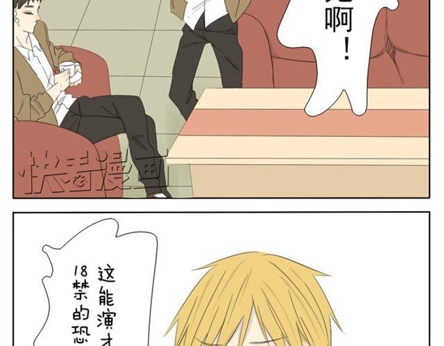 第35话 连王子也要被00XX？！21